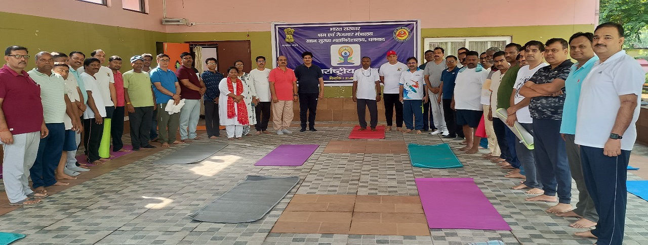International Day of Yoga, 2025, celebrated at DGMS