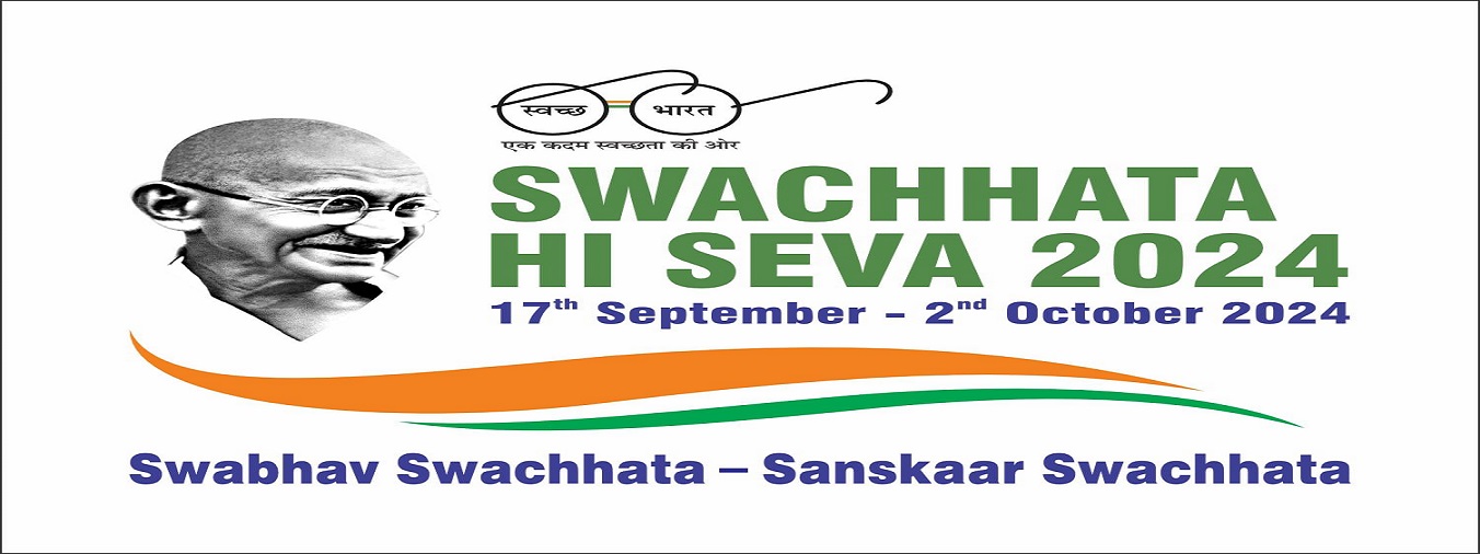 swachatha hee seva