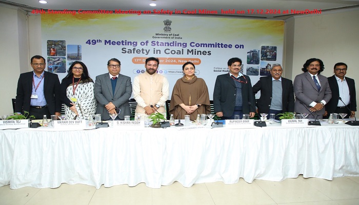 49th Standing Committee Meeting on Safety in Coal Mines  17.12.2024  New Delhi